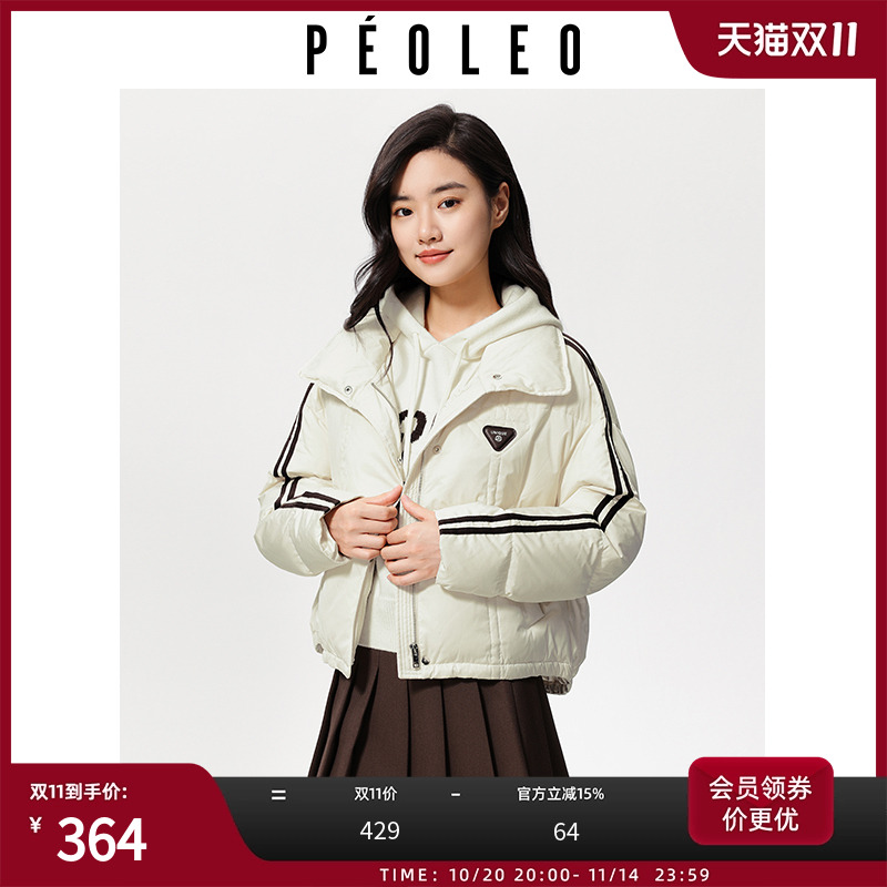 飘蕾米白色羽绒服90白鸭绒