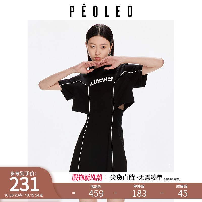 飘蕾休闲连衣裙女2023夏季新款字母印花线条显瘦个性露腰中裙女