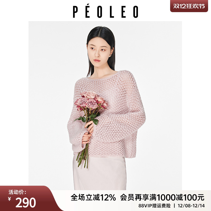 飘蕾慵懒风镂空长袖针织衫2025早秋新款时尚内搭吊带上衣两件套装