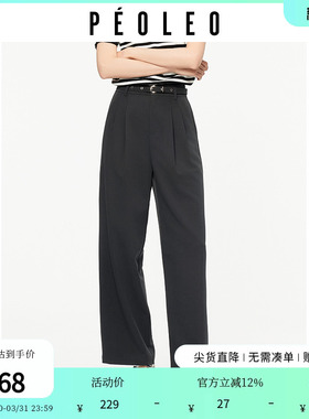 飘蕾深灰色西装裤女夏季新款时尚休闲裤高腰显瘦垂感阔腿裤