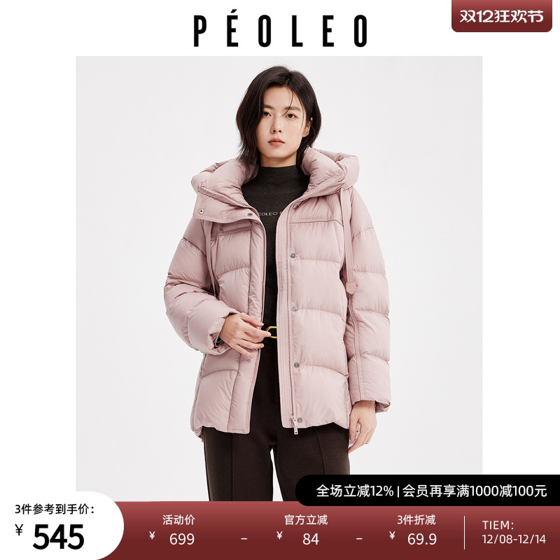 飘蕾粉色中长款羽绒服2025年冬季新款90鸭绒连帽加厚面包服外套女