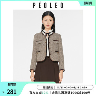 优雅气质千金感圆领上衣 新款 飘蕾小香风撞色短款 外套女2026年春季