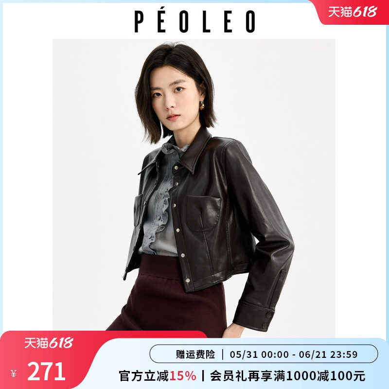 飘蕾咖啡色pu皮衣2026年春季新款女装正肩翻领机车显瘦气质短外套