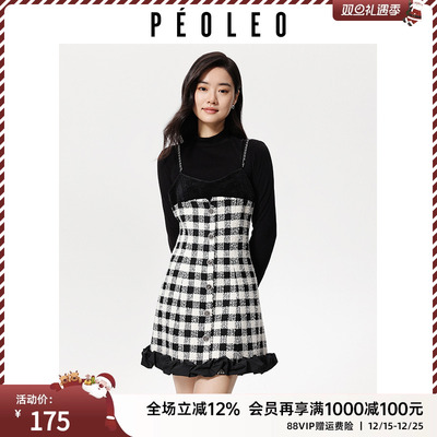 飘蕾小香风两件套长袖连衣裙