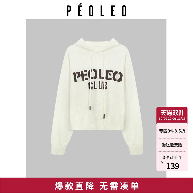 飘蕾peoleo连帽薄款套头针织衫