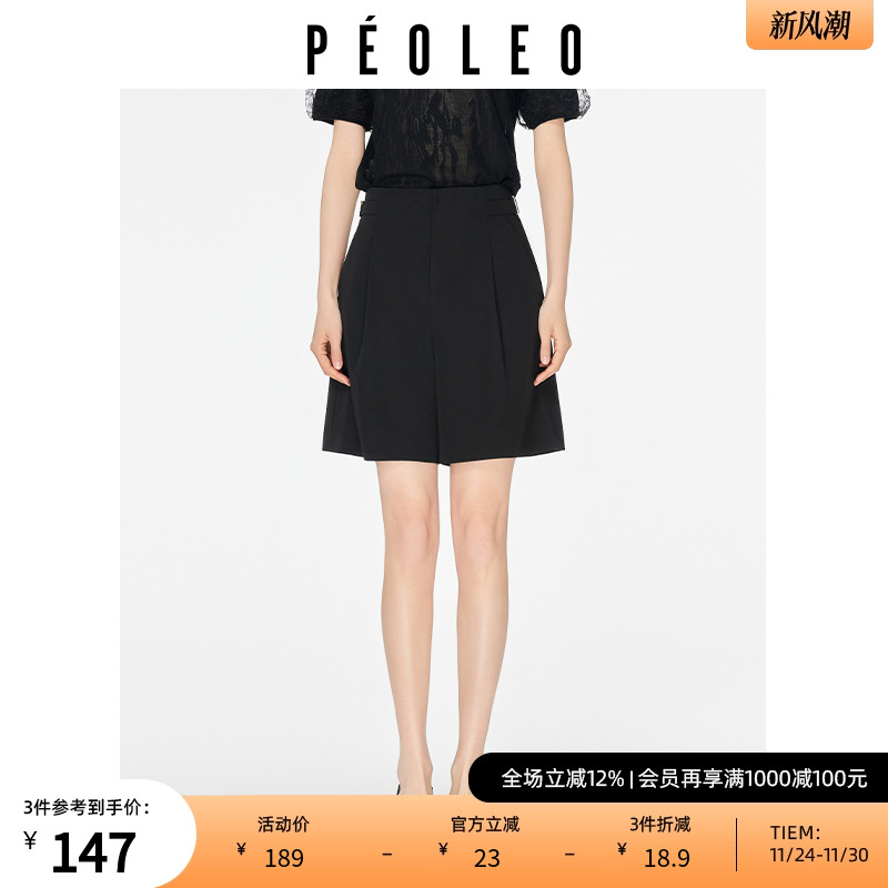 飘蕾纯色简约休闲裤2025秋季新款设计感百搭气质独特漂亮小众短裤