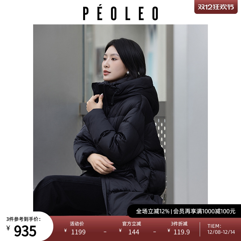 飘蕾黑色鹅绒羽绒服女2025年冬季新款连帽加厚保暖防寒中长款外套