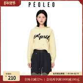 飘蕾抽绳连帽套头毛衣2025年秋冬新款 慵懒百搭绵羊毛针织内搭上衣