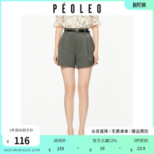 夏季 短裤 新款 简约气质西装 女 百搭腰带经典 飘蕾军绿色休闲裤