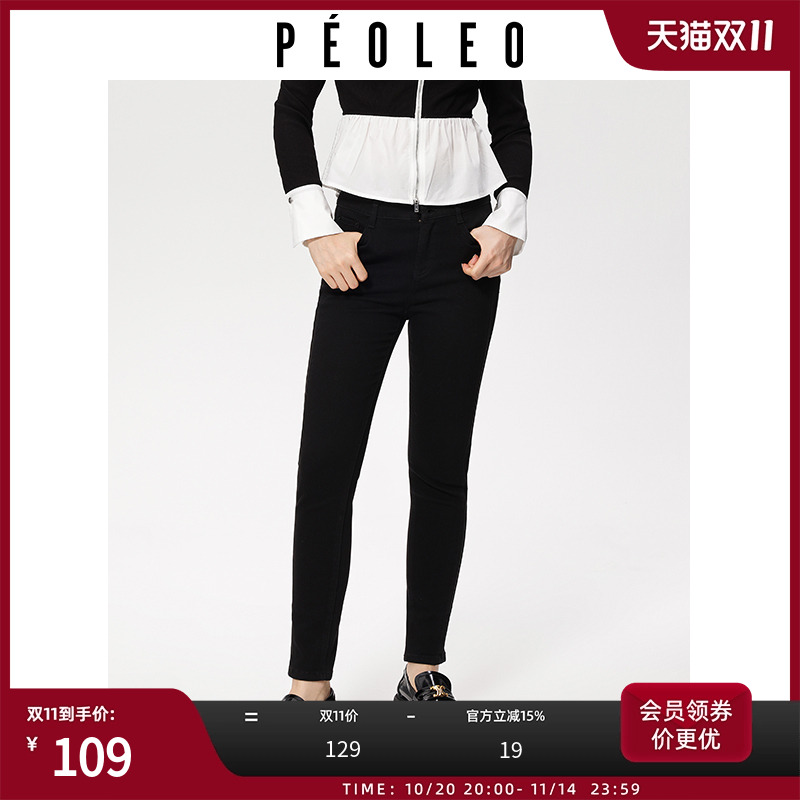 飘蕾高腰紧身牛仔裤女秋季新款弹力修身显瘦三粒扣小脚长裤