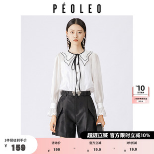 飘蕾甜美减龄系带衬衫 两件套2025春夏新款 女设计感小众内搭套装