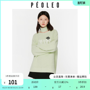 可拆卸领子保暖加厚宽松显瘦 飘蕾浅绿色高领毛衣冬季 清仓直降