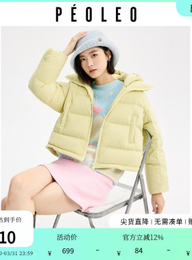 飘蕾黄色连帽短款羽绒服2025年冬季新款加厚90白鸭绒显瘦保暖外套