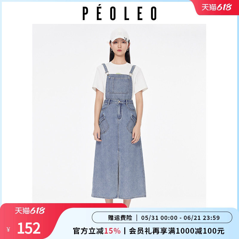 飘蕾减龄开叉牛仔背带裙女夏季新款学院风宽松长款吊带连衣裙
