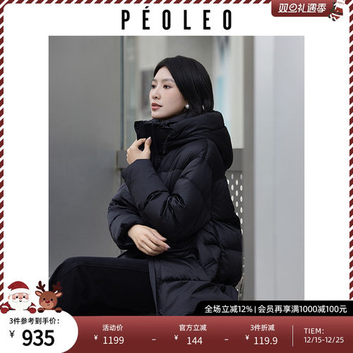 飘蕾黑色鹅绒羽绒服女2025年冬季新款连帽加厚保暖防寒中长款外套