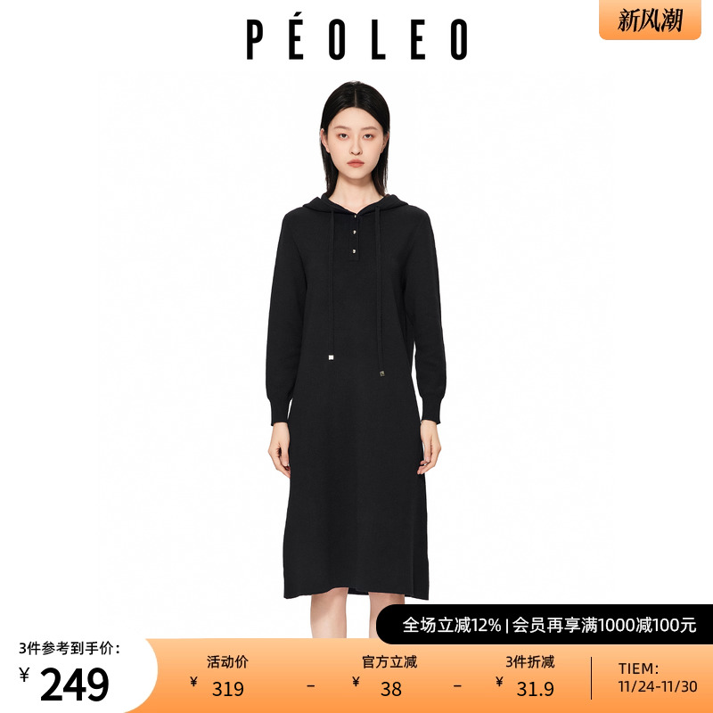 飘蕾黑色连帽抽绳针织连衣裙2025年秋冬新款宽松遮肉打底毛衣长裙