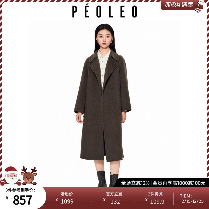 飘蕾高级感气质咖啡色翻领大衣2025年冬季新款时尚通勤绵羊毛外套