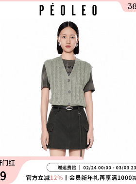 飘蕾复古学院风V领开衫26年春季新款浅绿色纽扣无袖叠穿针织背心