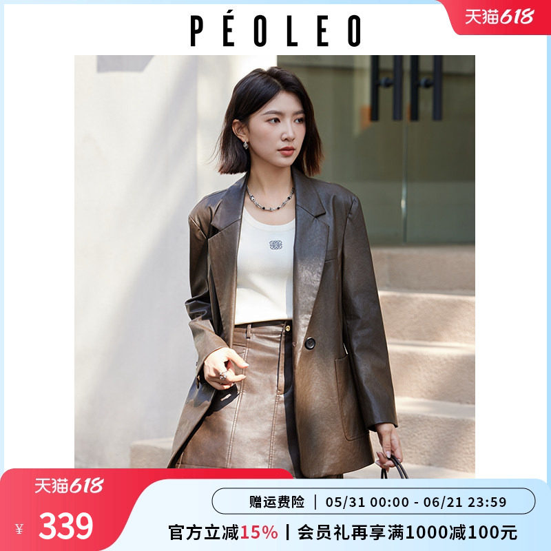 飘蕾高级感西装皮衣外套女2026春季新款宽松休闲流行气质pu皮上衣
