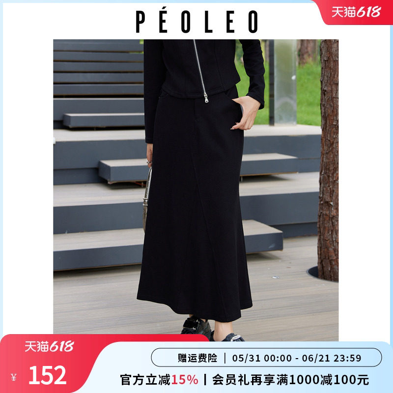 飘蕾Peoleo黑色显瘦百搭半身裙秋冬新款遮胯宽松复古A字长裙