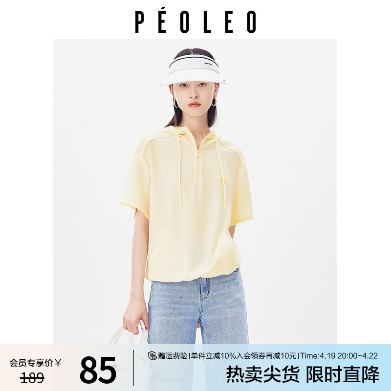 飘蕾2024夏季新款休闲奶黄色卫衣女抽绳连帽甜美减龄短袖女peoleo