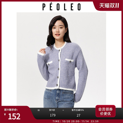 飘蕾温柔气质小香风毛衣