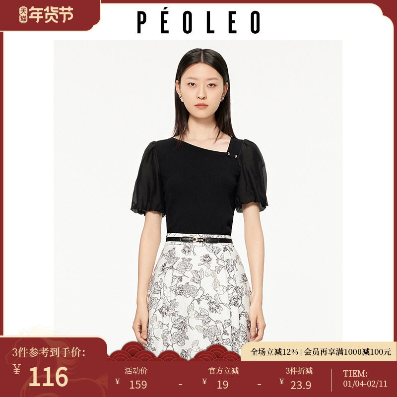 飘蕾黑色减龄正肩短袖T恤夏季新款泡泡袖设计感显瘦上衣女,女装/女士精品,毛针织衫,淘宝优惠券,粉丝福利购,淘宝优惠卷