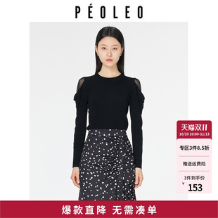 飘蕾黑色女拼接网纱上衣2026年春季新款气质显瘦时修身针织毛衣