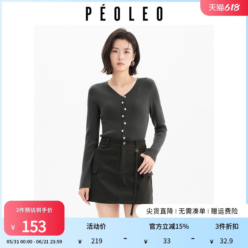 飘蕾简约V领纯色针织衫年冬季新款韩系穿搭修身内搭打底毛衣