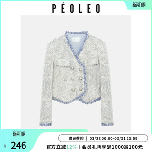 小香风V领百搭复古短女气质外套 商场同款 飘蕾Peoleo2026春季 新品