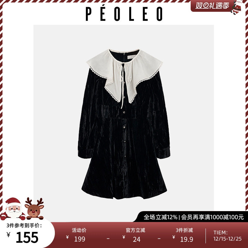 飘蕾拼色长袖连衣裙2024冬季新款