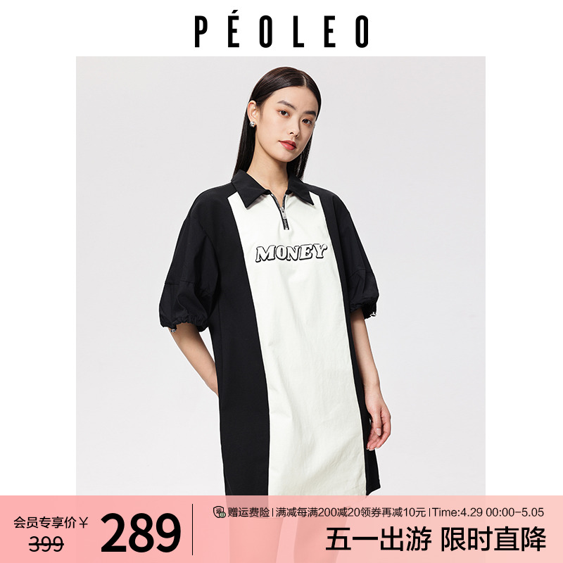 飘蕾美式复古POLO领衬衫连衣裙女2024夏季新款正肩直筒短袖T恤裙