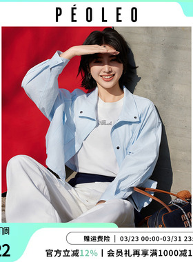 飘蕾休闲风立领短款外套女26年春装新款浅蓝色收腰小个子薄款夹克