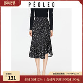 飘蕾气质通勤半身裙2026年春季 新款 淑女风收腰显瘦飘逸鱼尾长裙潮