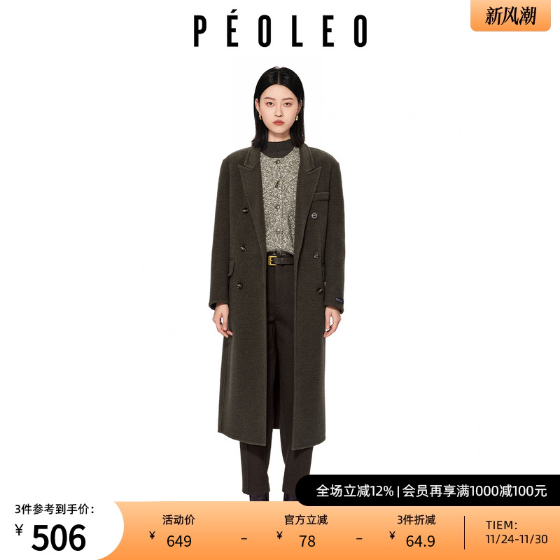 飘蕾咖色戗驳领双面呢大衣2025年冬季新款气质显瘦100%绵羊毛外套