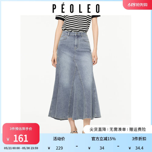 飘蕾PEOLEO中长款鱼尾裙牛仔裙