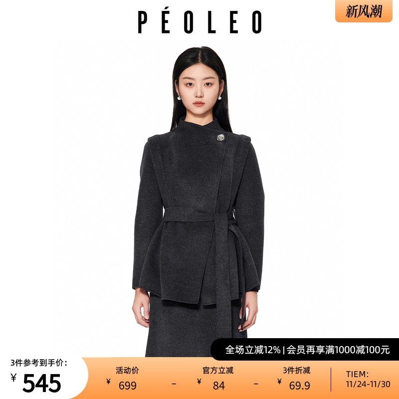 飘蕾深灰色短款双面毛呢外套2025年冬季新款高级赫本风绵羊毛大衣