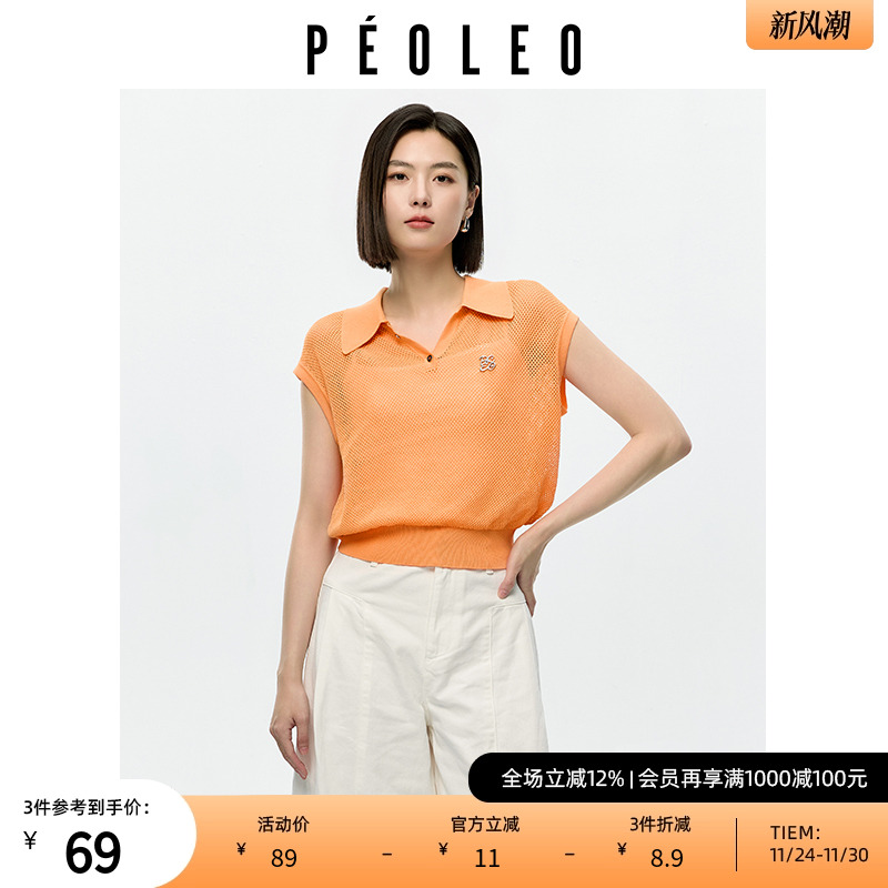 飘蕾橘黄色毛衣2025夏季新款女装复古透气翻领设计感短袖小众上衣