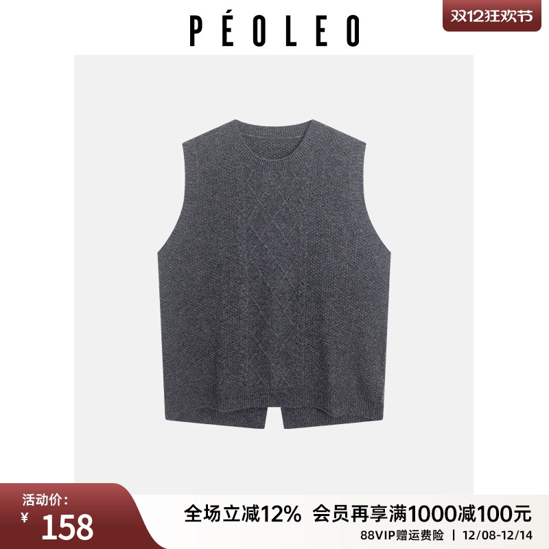 飘蕾peoleo无袖叠穿针织马甲背心