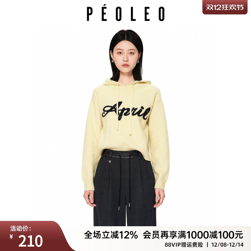 飘蕾抽绳连帽套头毛衣2025年秋冬新款慵懒百搭绵羊毛针织内搭上衣