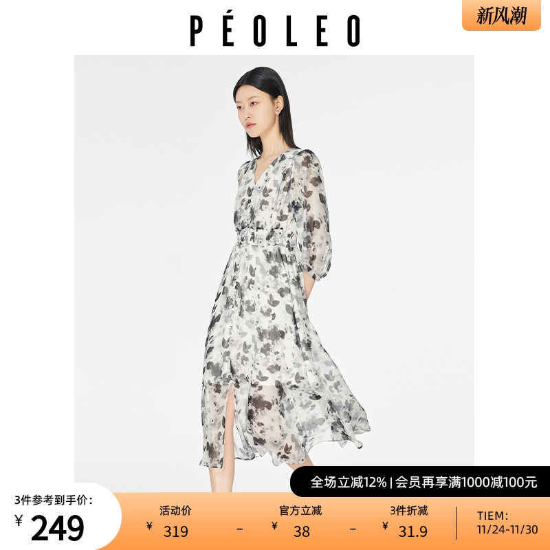 飘蕾水墨画碎花连衣裙女2025秋季新款收腰显瘦气质国风爆款长裙子