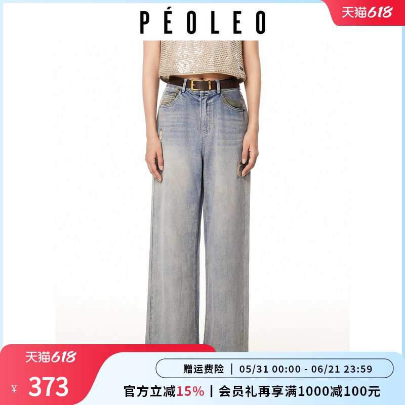 飘蕾复古高腰牛仔女款阔腿裤26年夏装新品烫钻设计宽松纯棉长裤子