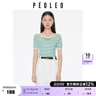 短款 飄蕾條紋方領針織小衫 2025夏季 新款 簡約百搭通勤上衣 顯瘦時尚