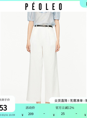 飘蕾白色阔腿牛仔裤女夏季新款宽松高腰显瘦直筒裤休闲长裤子