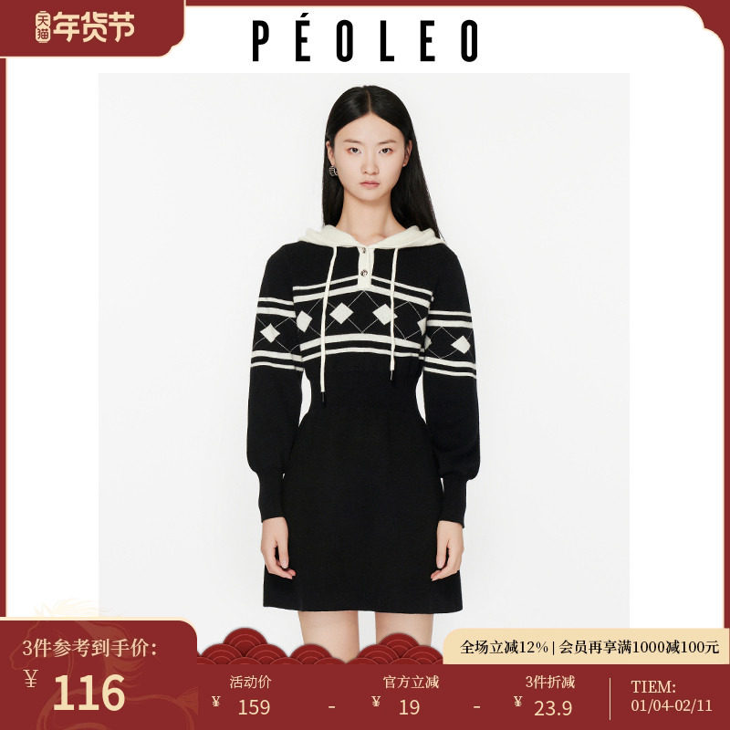 飘蕾撞色连帽针织连衣裙2024冬季新款收腰显瘦时尚保暖柔软舒适女,女装/女士精品,连衣裙,淘宝优惠券,粉丝福利购,淘宝优惠卷