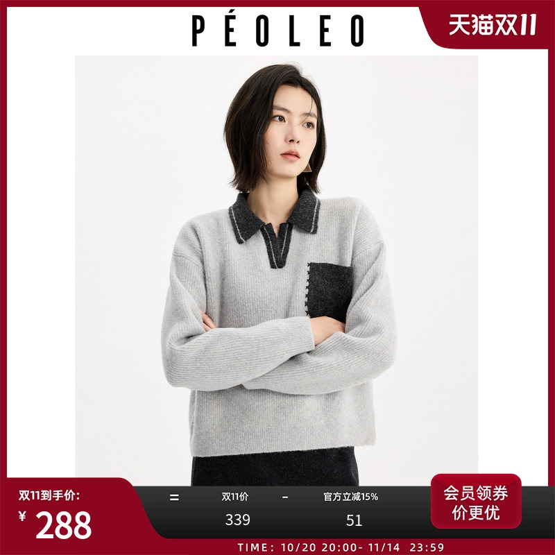 飘蕾撞色翻领学院风针织衫2025冬新款宽松拼接口袋绵羊毛别致上衣