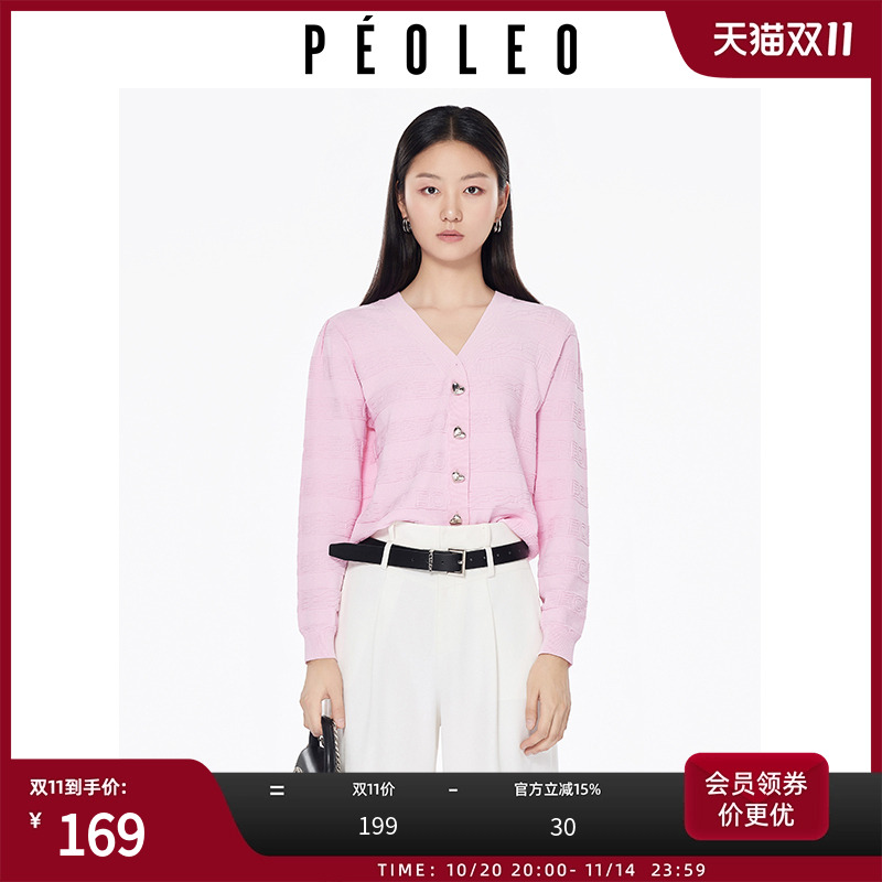 飘蕾粉色针织开衫女2025春季新款