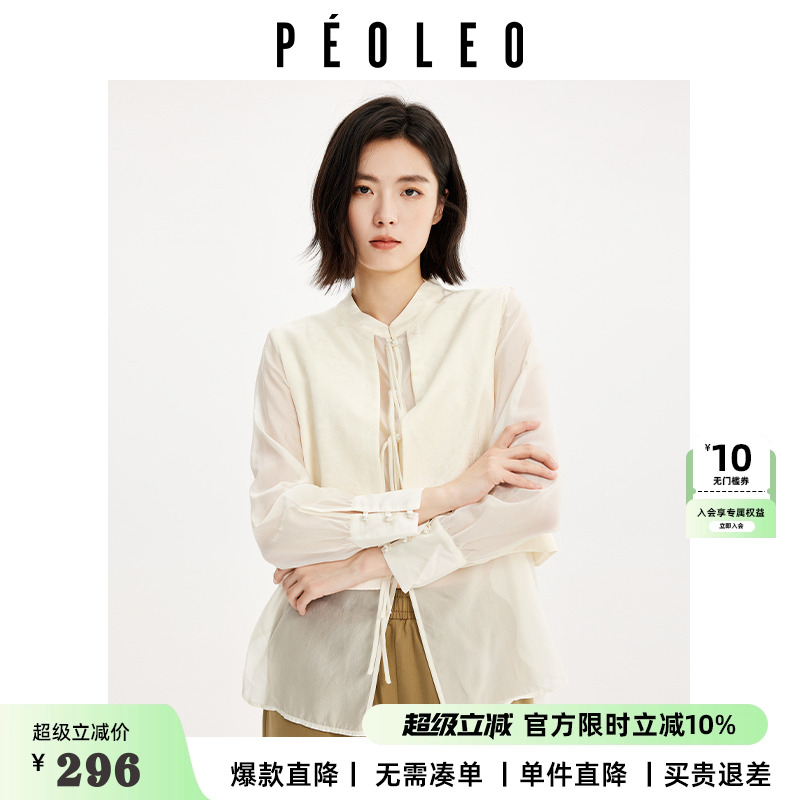 飘蕾新中式假两件衬衫2025年秋季新款小众设计感国风别致女装上衣