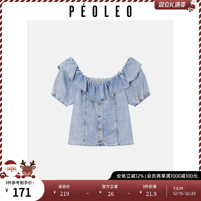 飘蕾复古荷叶边一字肩牛仔衬衫女2025年新款夏季时尚减龄小衫上衣