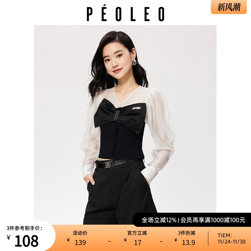 飘蕾假两件拼接衬衫衬衣